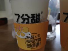 -7分甜(江宁万达店)