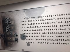 -上海市黄浦区香山中医医院