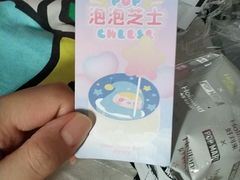 -好利来(鲁谷店)