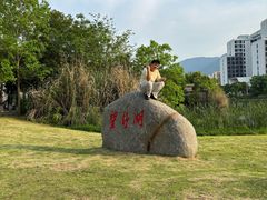 -福州大学(旗山校区)