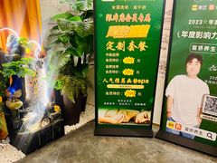-富侨养生(威宁路店)
