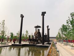 -河北省第三届（邢台园博园）园林博览会