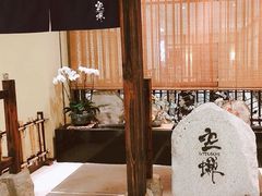 大堂-空蝉怀石料理(益丰·外滩源店)