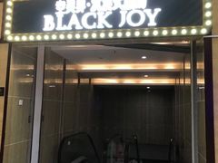 -十二宫Zodiac全息剧本杀推理馆(大世界店)