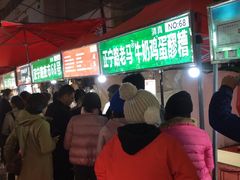 -正宁路小吃夜市