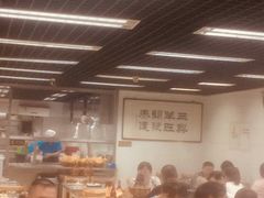 -三兴涮羊肉(荣安大街店)