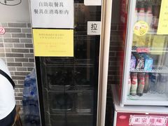 -笼铭坊(北蔡店)