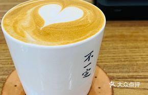 Super Extract SOE Oat Milk Latte