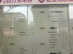-茶百道(蔡锷北路店)