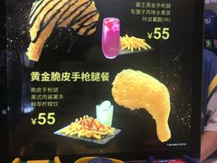 -德克士(前门店)