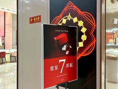 -百年港湾奥特莱斯(香炉礁店)
