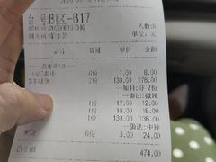 -胖哥俩肉蟹煲(来福士店)