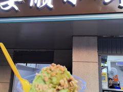 -夏食光安顺小舒冰粉冰浆(甲秀楼店)