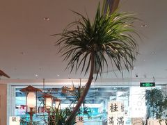 -桂满陇·杭州小馆(巴黎春天浦建店)