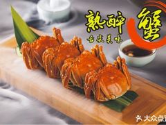 熟醉蟹-灵福缘私房菜·农家菜(拈花湾·灵山大佛必推店)