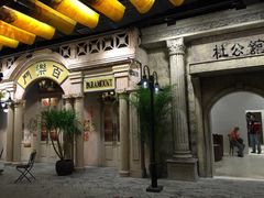 -三亚亚龙湾红树林度假酒店