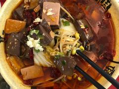 毛血旺-复旦大学江湾校区食堂