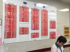 -章氏(车站北路店)