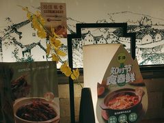 -客语客家菜(佳兆业广场店)