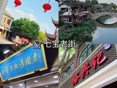-上海体育场