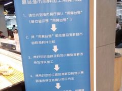 -盒马渔市餐厅
