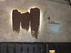 -一个叫川的地方(麒麟新天地店)