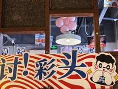 -靓靓蒸虾·头牌蒸虾(南山桂庙店)
