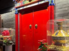 -满堂·烤鸭店·北京菜(雍和宫什刹海鼓楼店)