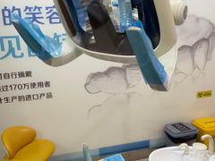 -圣呗口腔·舒适化种植牙·矫正中心(广州总院)