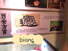 -大雁塔北广场音乐喷泉