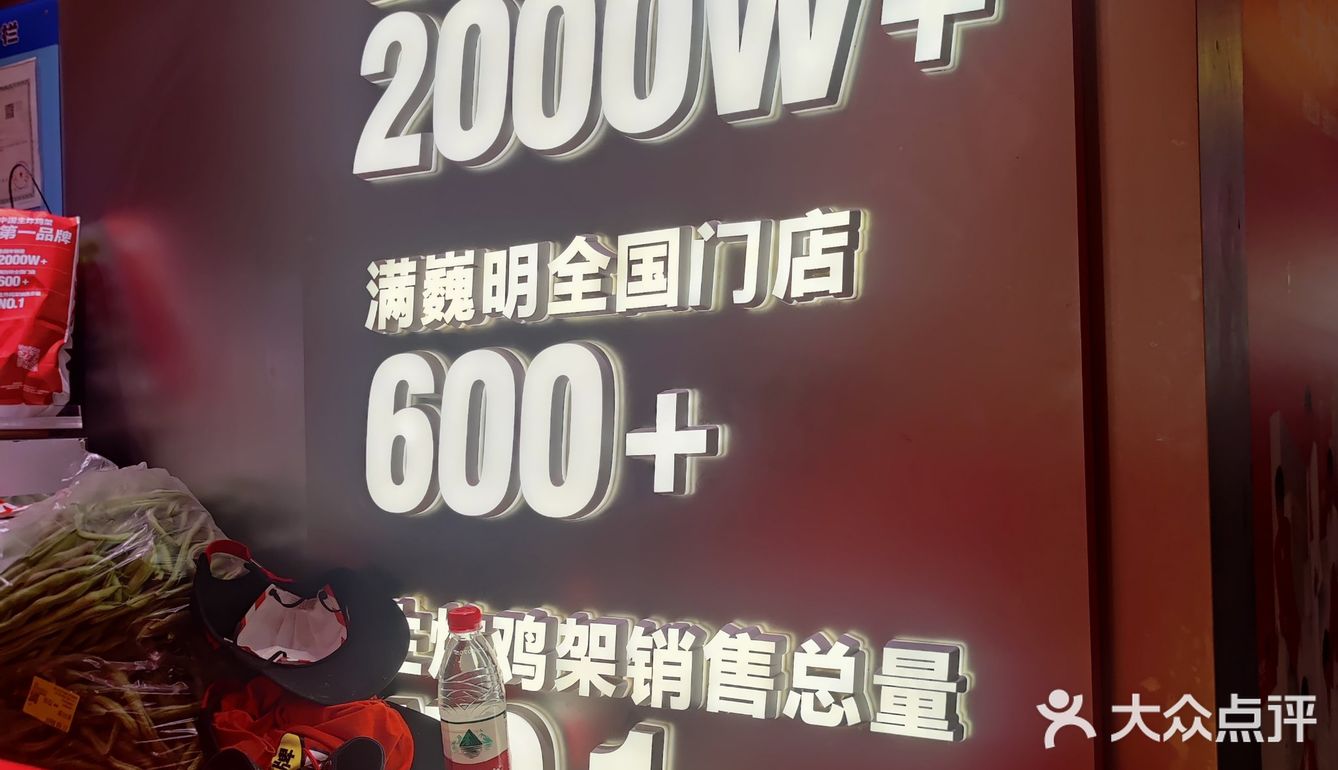 满巍明生炸鸡架！大排长队！好吃又实惠！