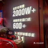 满巍明生炸鸡架！大排长队！好吃又实惠！