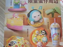 -必胜客(唐延店)