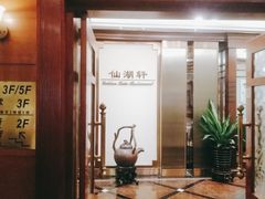 -佛山祈福仙湖酒店