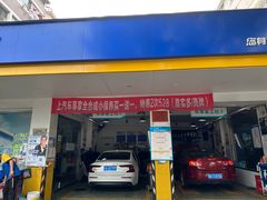 -车享家汽车养护中心(洪山路店)