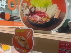 -争鲜回转寿司(大连和平广场凯德PLUS店)