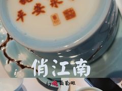 -俏江南天津时尚曲艺主题餐厅(马场道店)