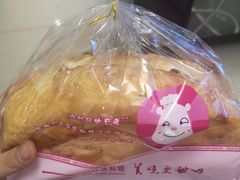 -迪莉娅(欧亚卖场店)