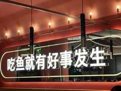 -鱼酷活鱼烤鱼(静安大融城店)