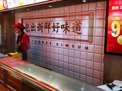 -包道广式点心专门店(东山口店)