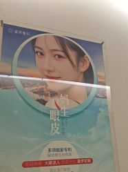 -重庆星宸整形美容医院