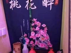 -今朝桃花醉川菜小酒馆(龙湖天街店)