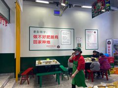 大堂-晓彭肥肠鸡·泡椒鸡火锅(水木天地店)