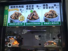 -牛街洪记小吃店(牛街店)