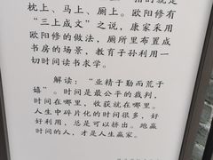 -康百万庄园