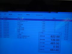 -青水瓦台汤泉(未央店)