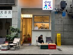 -Jeans Coffee牛仔裤咖啡