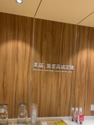 -Yestar宁波艺星整形医院
