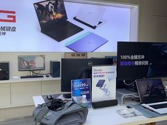 -戴尔电脑授权体验·维修中心(星河world店)