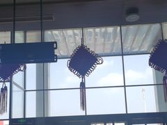 -星河湾温泉洗浴酒店